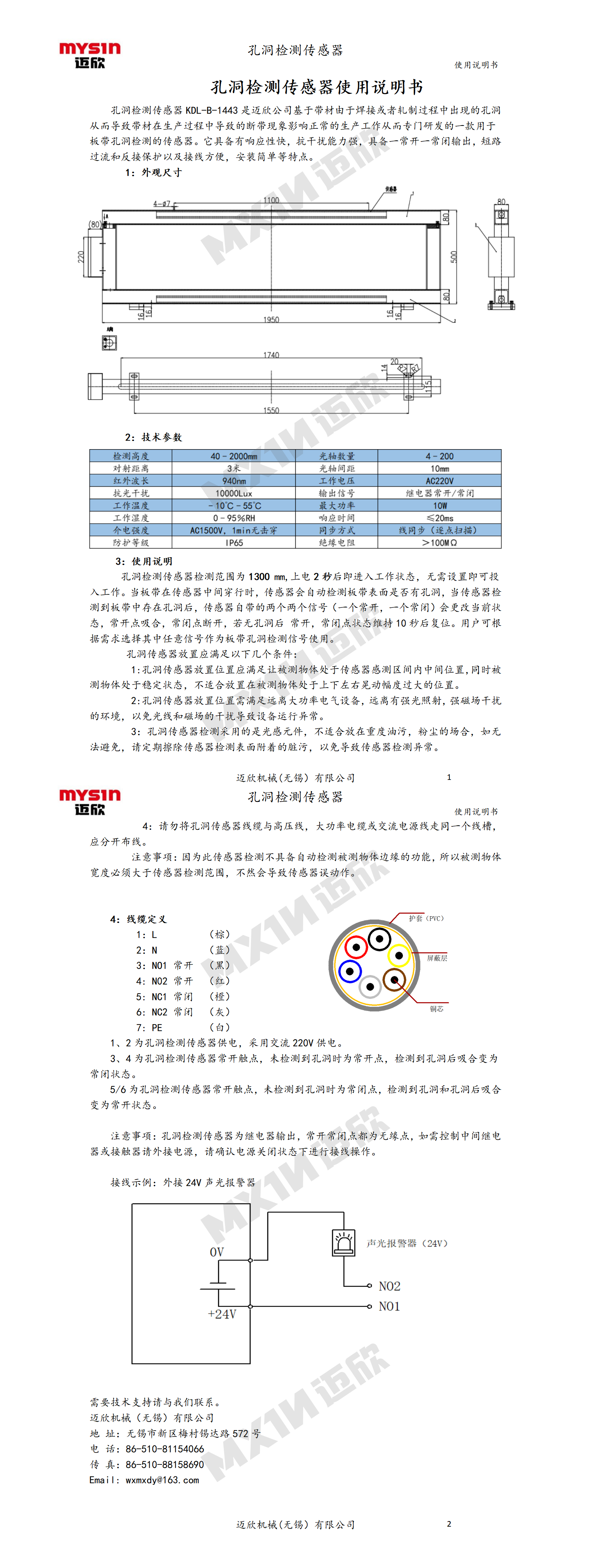9631cc98e6ee5891b09e58ed48d3634b.png